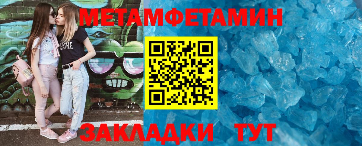 АМФЕТАМИН Premium Ишим