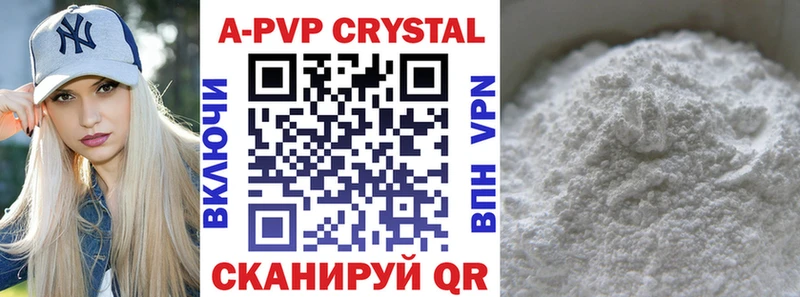 где можно купить   Ишим  MEGA ССЫЛКА  Alpha-PVP Соль 