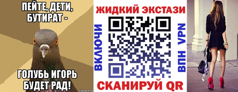 цена наркотик  Ишим  Бутират оксибутират 