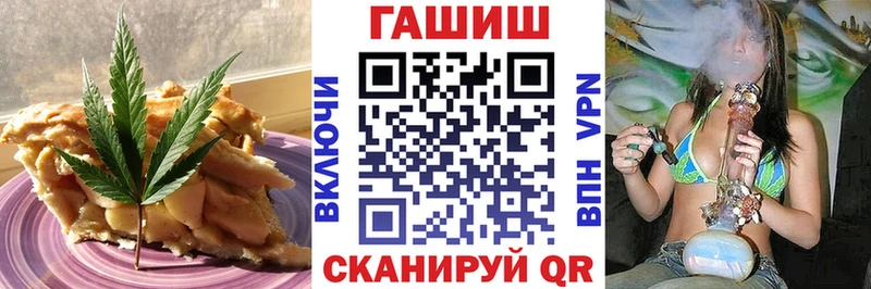 купить  сайты  Ишим  Cannafood марихуана 
