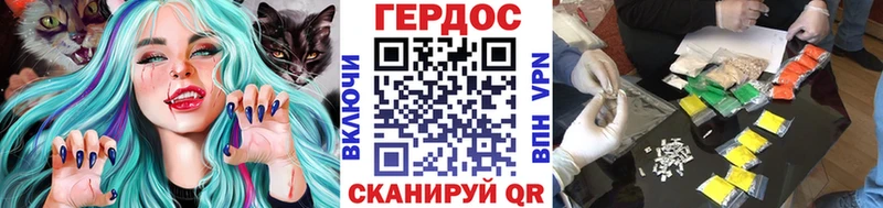 ГЕРОИН хмурый  Ишим 