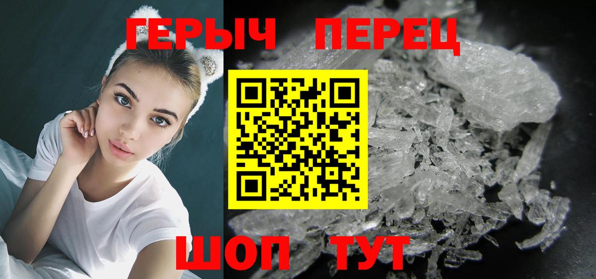 Ишим  Героин белый  Вход с VPN 