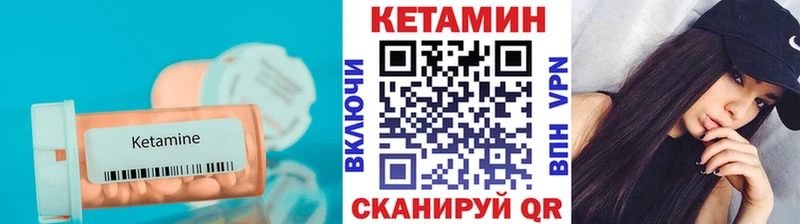 КЕТАМИН VHQ  цена наркотик  Ишим 