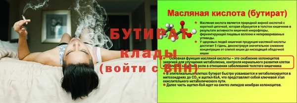 а пвп мука Аркадак