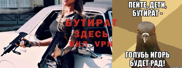 а пвп мука Аркадак