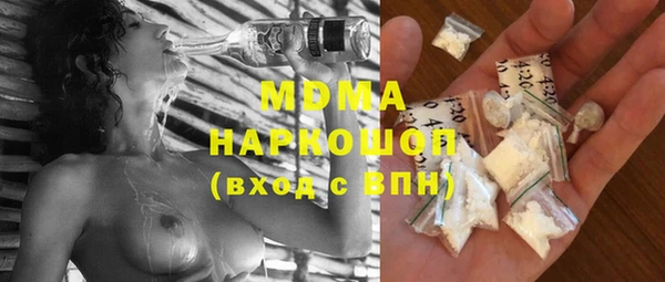 кокс Арсеньев