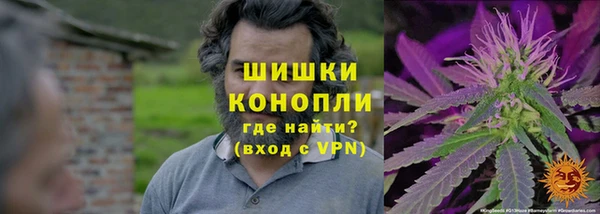 меф Армянск