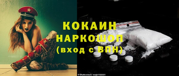 меф Армянск