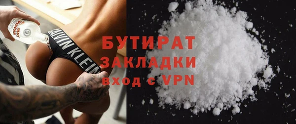 а пвп мука Аркадак