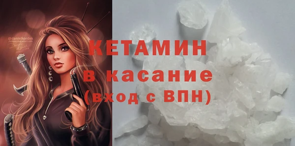 меф Армянск