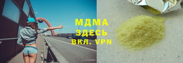 а пвп мука Аркадак