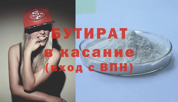 кокс Арсеньев