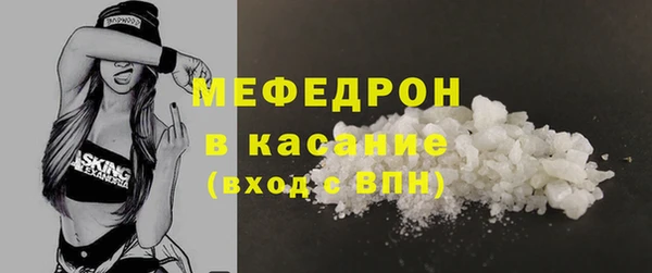 меф Армянск