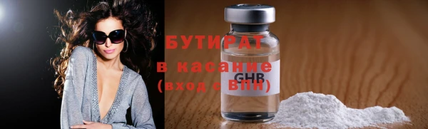 меф Армянск