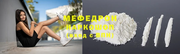 а пвп мука Аркадак