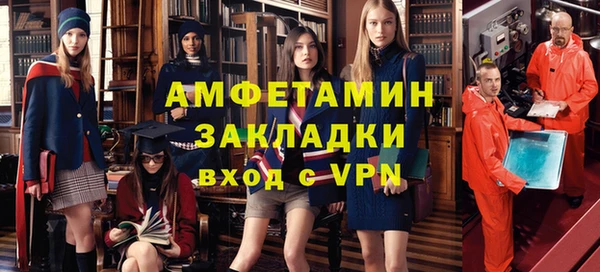 меф Армянск