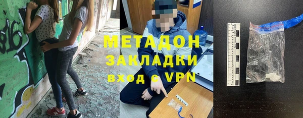 меф Армянск