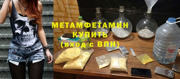 меф Армянск