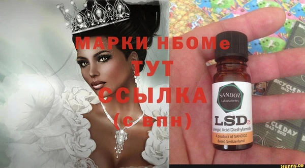 а пвп мука Аркадак