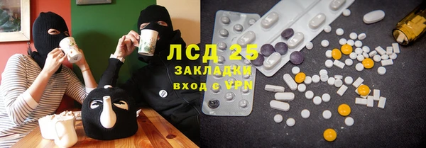 а пвп мука Аркадак