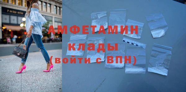 меф Армянск