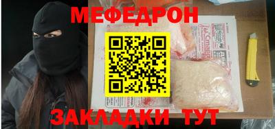прущая мука Краснознаменск
