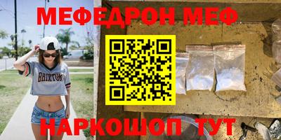 прущая мука Краснознаменск