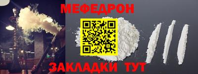 прущая мука Краснознаменск