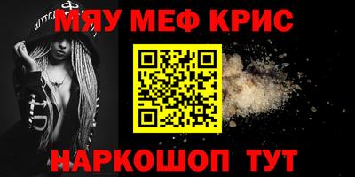 прущая мука Краснознаменск