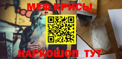 MDMA Краснокаменск