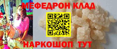 MDMA Краснокаменск