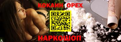 прущая мука Краснознаменск