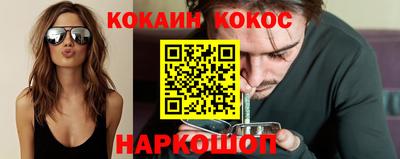 героин Краснодар