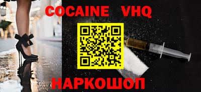прущая мука Краснознаменск