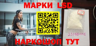 MDMA Краснокаменск