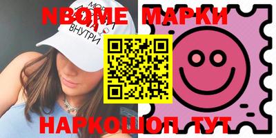 MDMA Краснокаменск