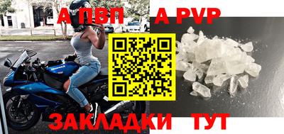 MDMA Краснокаменск