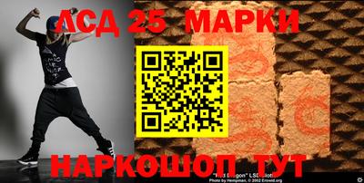 MDMA Краснокаменск