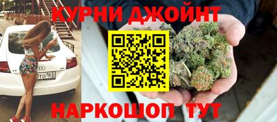 прущая мука Краснознаменск