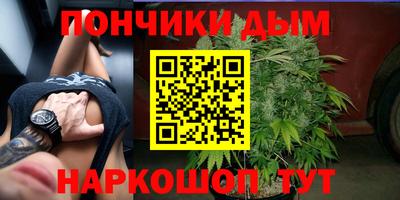 прущая мука Краснознаменск