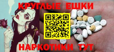 MDMA Краснокаменск