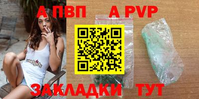 героин Краснодар