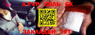 MDMA Краснокаменск