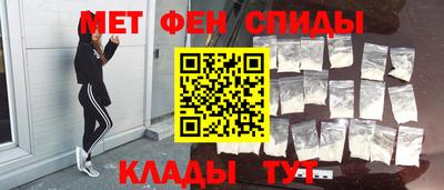 MDMA Краснокаменск