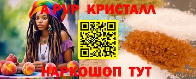 MDMA Краснокаменск