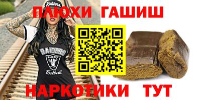 MDMA Краснокаменск