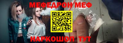 прущая мука Краснознаменск