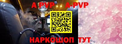 героин Краснодар