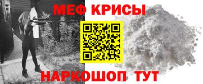 MDMA Краснокаменск