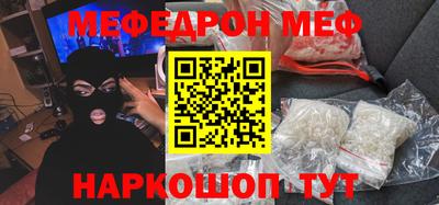 MDMA Краснокаменск